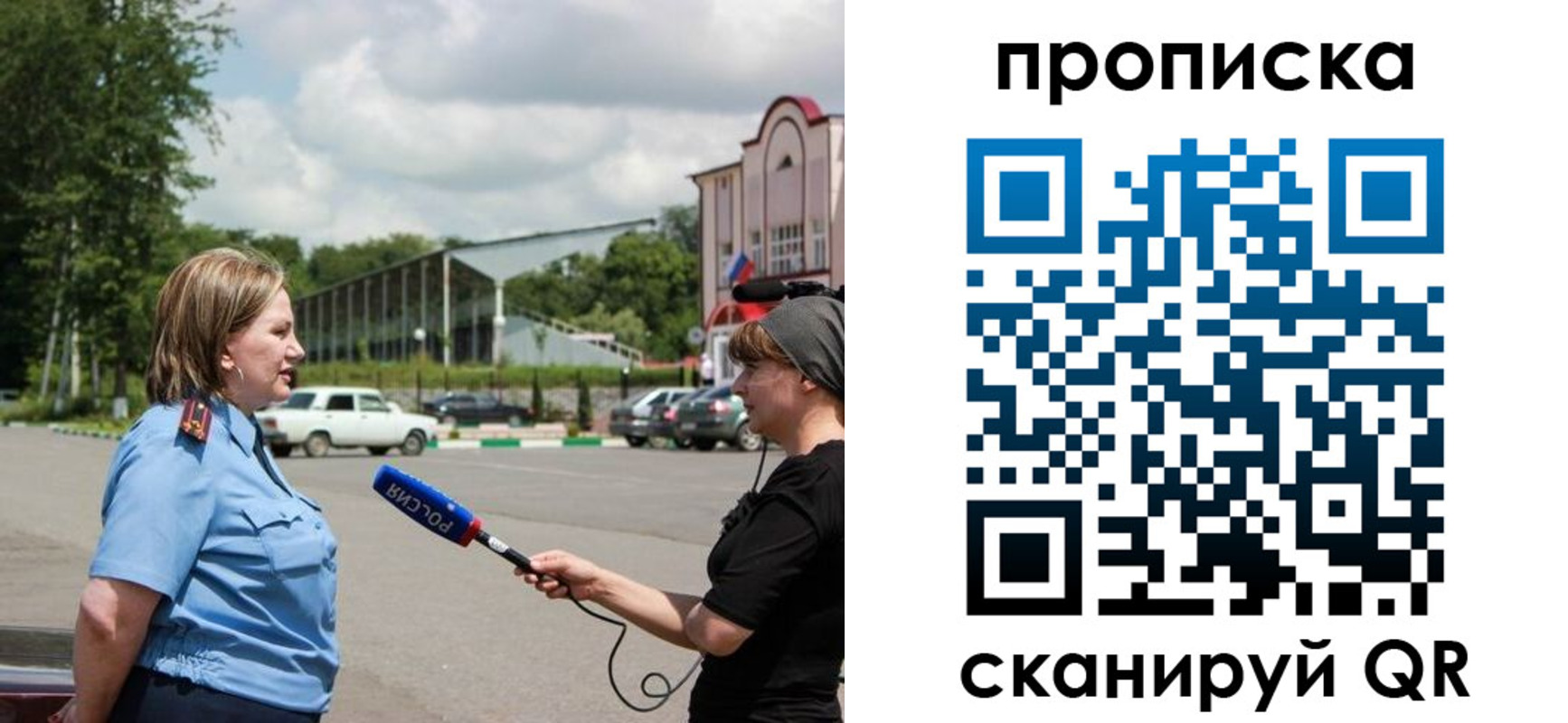 найти адрес прописки в Богородицке